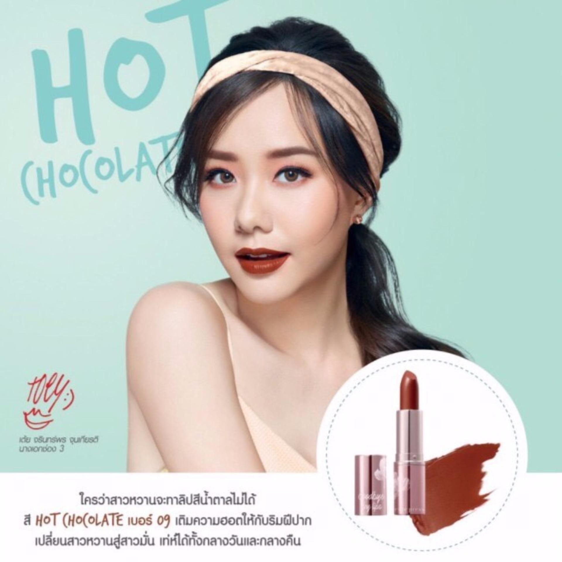Cute Press ลิป Goodbye Dry Lips #14 เทเลอร์ เรด Cute Press ลิป Goodbye Dry Lips #14 เทเลอร์ เรด