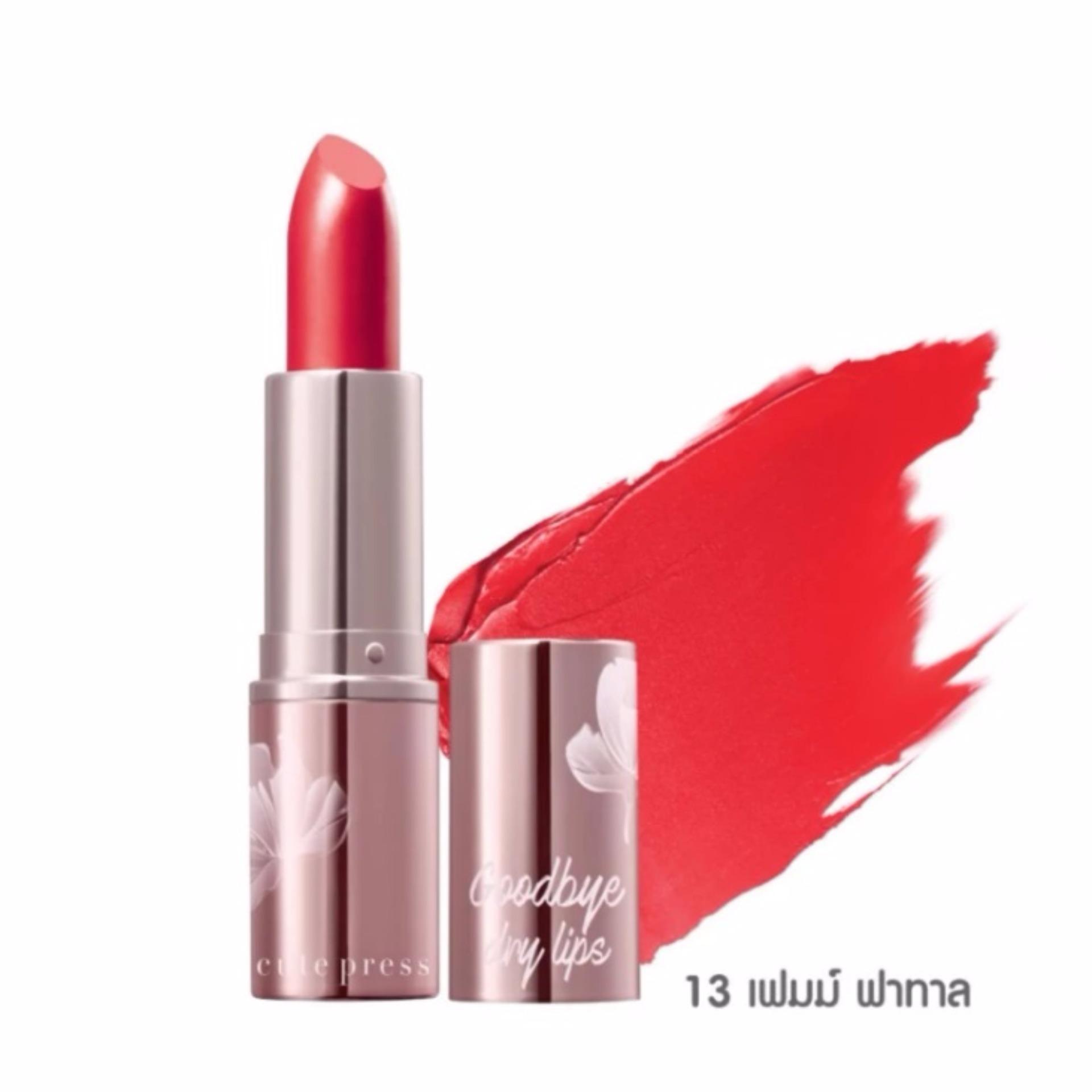 Cute Press ลิป Goodbye Dry Lips #14 เทเลอร์ เรด Cute Press ลิป Goodbye Dry Lips #14 เทเลอร์ เรด