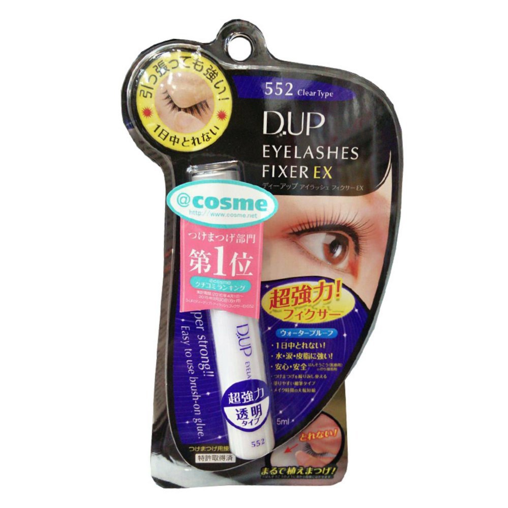 D.U.P Eyelashes Fixer EX กาวติดขนตาปลอมชนิดใส #552 Clear Type (1 ชิ้น) D.U.P Eyelashes Fixer EX กาวติดขนตาปลอมชนิดใส #552 Clear Type (1 ชิ้น)