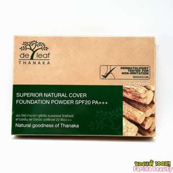 De Leaf Thanaka Superior Powder7g เดอ ลีฟ ทานาคาซูพีเรียแนเชอรอล โคฟเวอร์ ฟาวเดชั่น