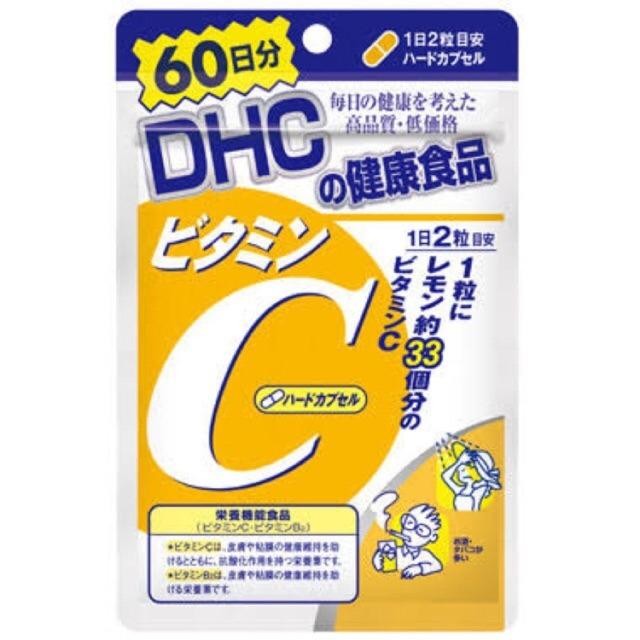 DHC Vitamin C ดีเอชซี วิตามิน ซี 60 วัน (120 เม็ด) DHC Vitamin C ดีเอชซี วิตามิน ซี 60 วัน (120 เม็ด)