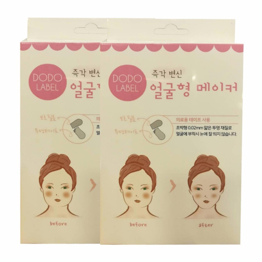 สติ๊กเกอร์แปะหน้าเรียว DoDo Label (2 กล่อง)