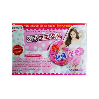 Donut โดนัท สูตรเกาหลี อาหารเสริมควบคุมน้ำหนัก (30+10 แคปซูล) 1 กล่อง Donut โดนัท สูตรเกาหลี อาหารเสริมควบคุมน้ำหนัก (30+10 แคปซูล) 1 กล่อง