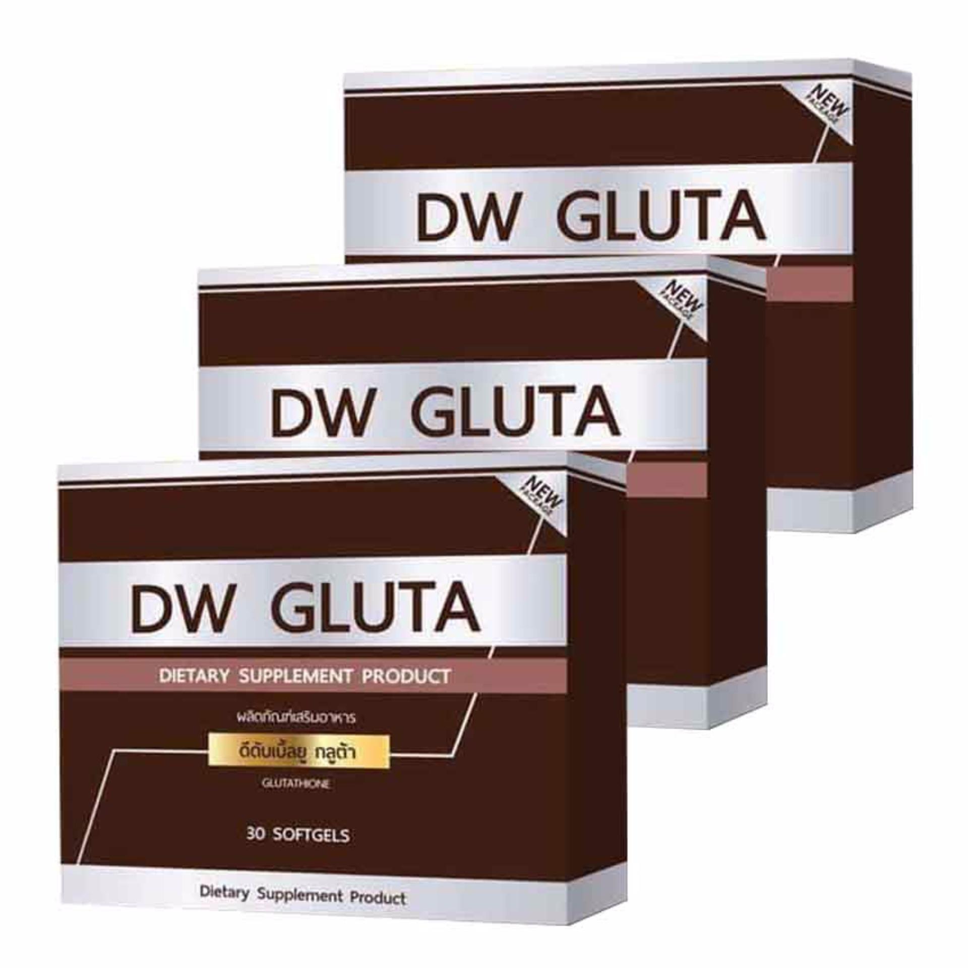 DW Gluta ดีดับเบิ้ลยู กลูต้า ผลิตภัณฑ์เสริมอาหารเพื่อผิวสว่างกระจ่างใส ริ้วรอยดูจางลง ผิวใสเนียนเด็กลง บรรจุ 30 ซอฟท์เจล (3 กล่อง)