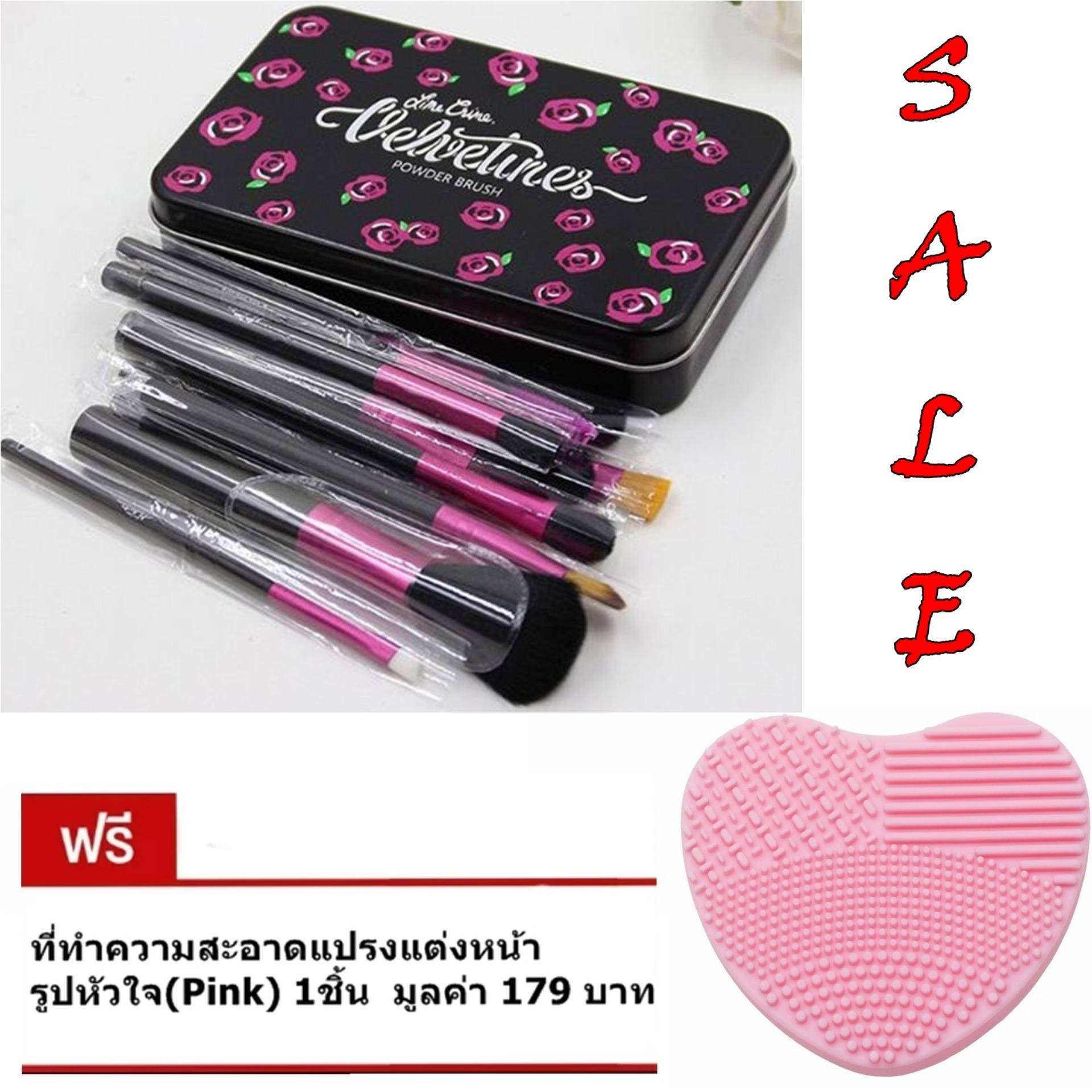 เซ็ตแปรง lime crime 12 ชิ้น (Black) 1 กล่อง แถมฟรี ที่ทำความสะอาดแปรง รูปหัวใจ(Pink) 1ชิ้น มูลค่า 179บาท