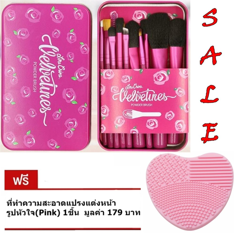 เซ็ตแปรง lime crime 12 ชิ้น (Pink) 1 กล่อง แถมฟรี ที่ทำความสะอาดแปรง รูปหัวใจ(Pink) 1ชิ้น มูลค่า 179บาท