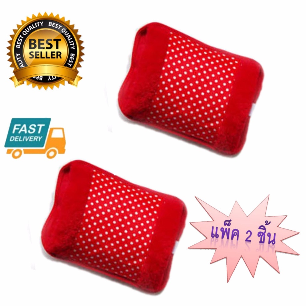 กระเป๋าน้ำร้อนไฟฟ้า Electric Heating Bag ร้อนเร็ว สะดวกในการใช้งาน ลายจุด สีแดง แพ็ค 2 ชิ้น กระเป๋าน้ำร้อนไฟฟ้า Electric Heating Bag ร้อนเร็ว สะดวกในการใช้งาน ลายจุด สีแดง แพ็ค 2 ชิ้น