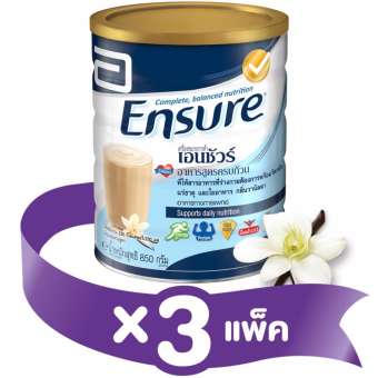Ensure เอนชัวร์อาหารสูตรครบถ้วน กลิ่นวานิลลา 850g แพค3 Ensure complete and balanced nutrition 850g pack 3 vanilla flavor Ensure เอนชัวร์อาหารสูตรครบถ้วน กลิ่นวานิลลา 850g แพค3 Ensure complete and balanced nutrition 850g pack 3 vanilla flavor