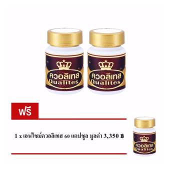 Enzyme เอนไซม์ควอลิเทส สูตรหมอสมศักดิ์ บรรจุ 60 แคปซูล (ซื้อ 2 แถม 1 ) Enzyme เอนไซม์ควอลิเทส สูตรหมอสมศักดิ์ บรรจุ 60 แคปซูล (ซื้อ 2 แถม 1 )