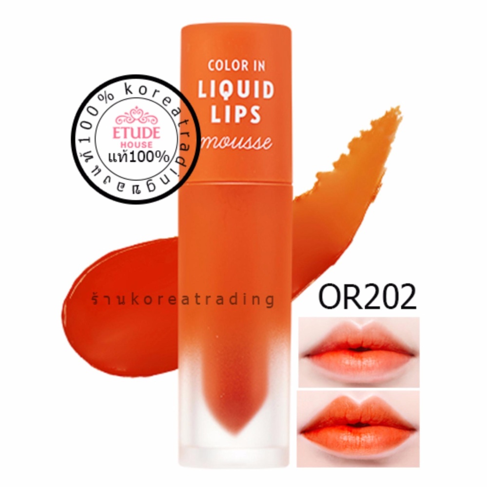 Etude House ลิปลิควิดเนื้อมูส Color In Liquid Lips Mousse 3.2g #OR202