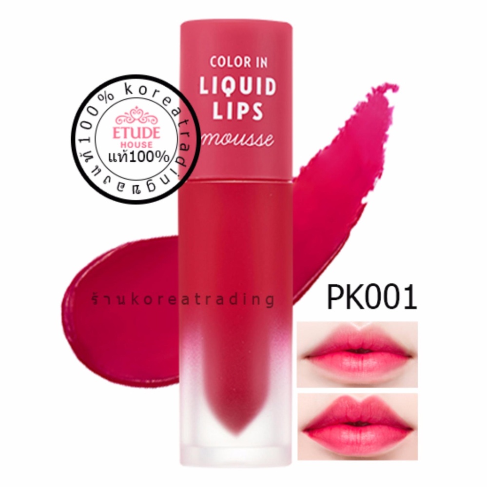 Etude House ลิปลิควิดเนื้อมูส Color In Liquid Lips Mousse 3.2g #OR202 Etude House ลิปลิควิดเนื้อมูส Color In Liquid Lips Mousse 3.2g #OR202