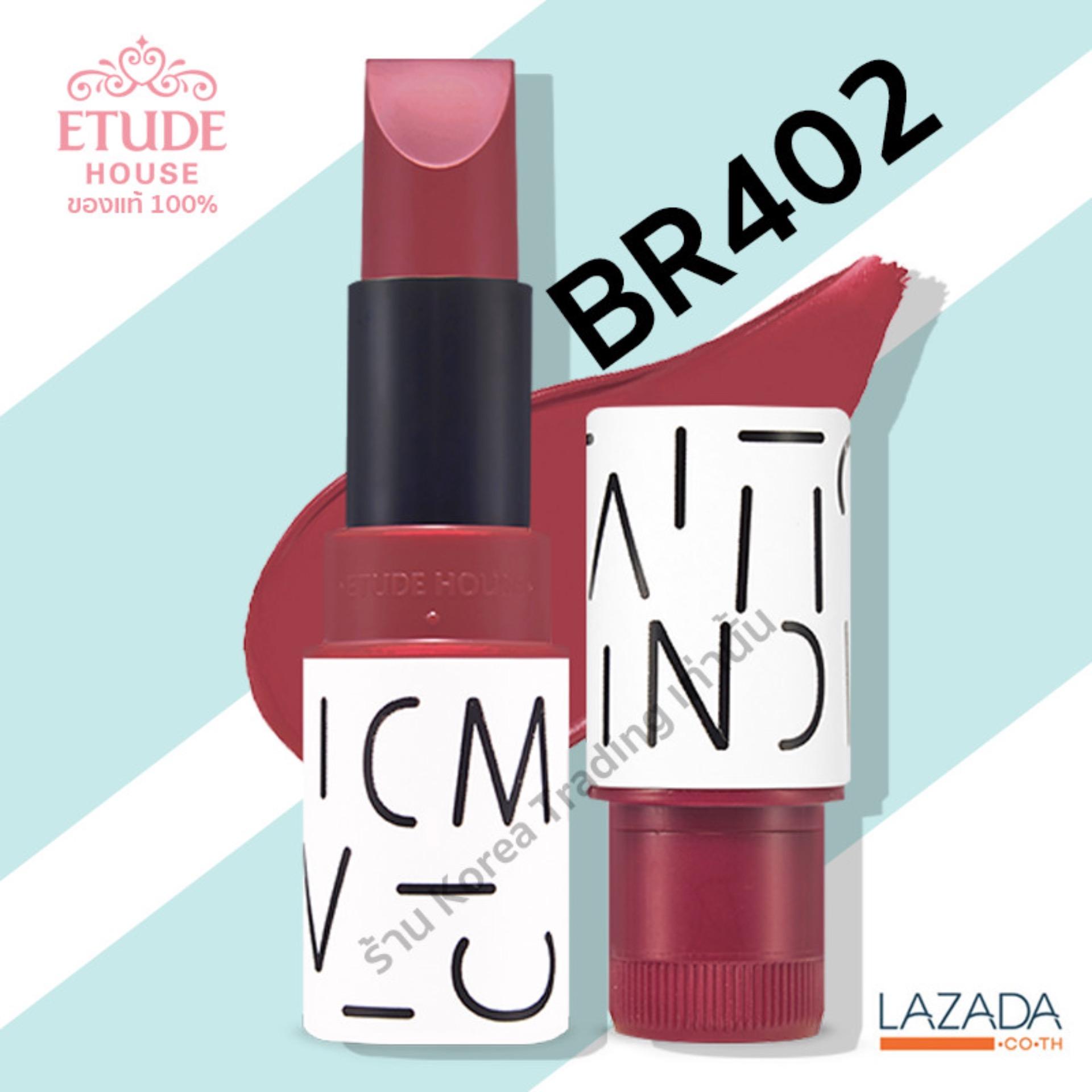 ปลอกลิป Etude House Mini Two Match Lip Color สำหรับใส่ลิป 2 ด้าน ปลอกลิป Etude House Mini Two Match Lip Color สำหรับใส่ลิป 2 ด้าน