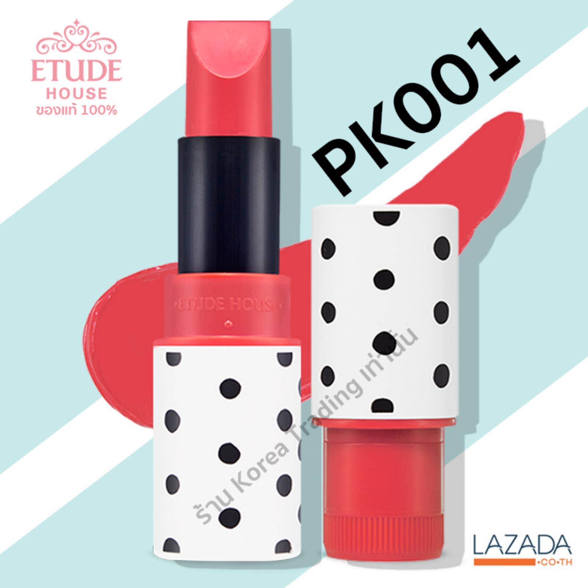 Etude House Mini Two Match Lip Color 2.4g #BE102 ลิปสติกเนื้อแมทรุ่นมินิ Etude House Mini Two Match Lip Color 2.4g #BE102 ลิปสติกเนื้อแมทรุ่นมินิ