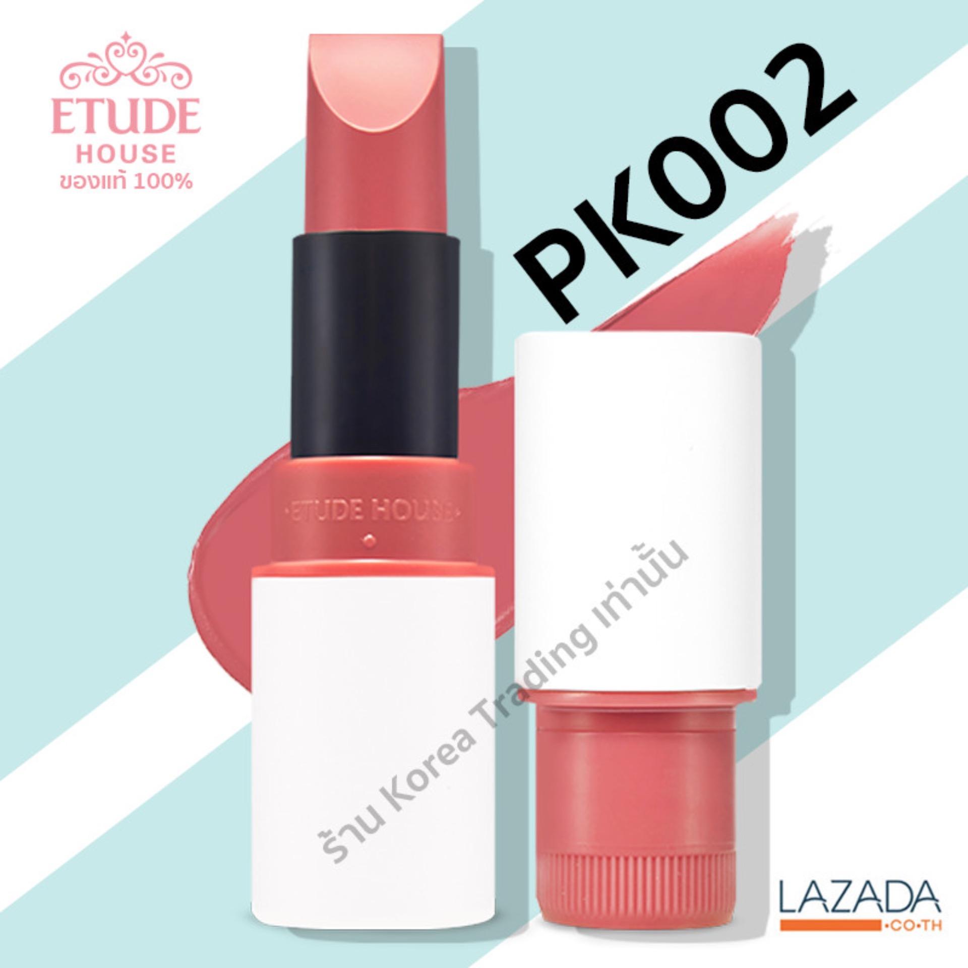 Etude House Mini Two Match Lip Color 2.4g #BE102 ลิปสติกเนื้อแมทรุ่นมินิ Etude House Mini Two Match Lip Color 2.4g #BE102 ลิปสติกเนื้อแมทรุ่นมินิ