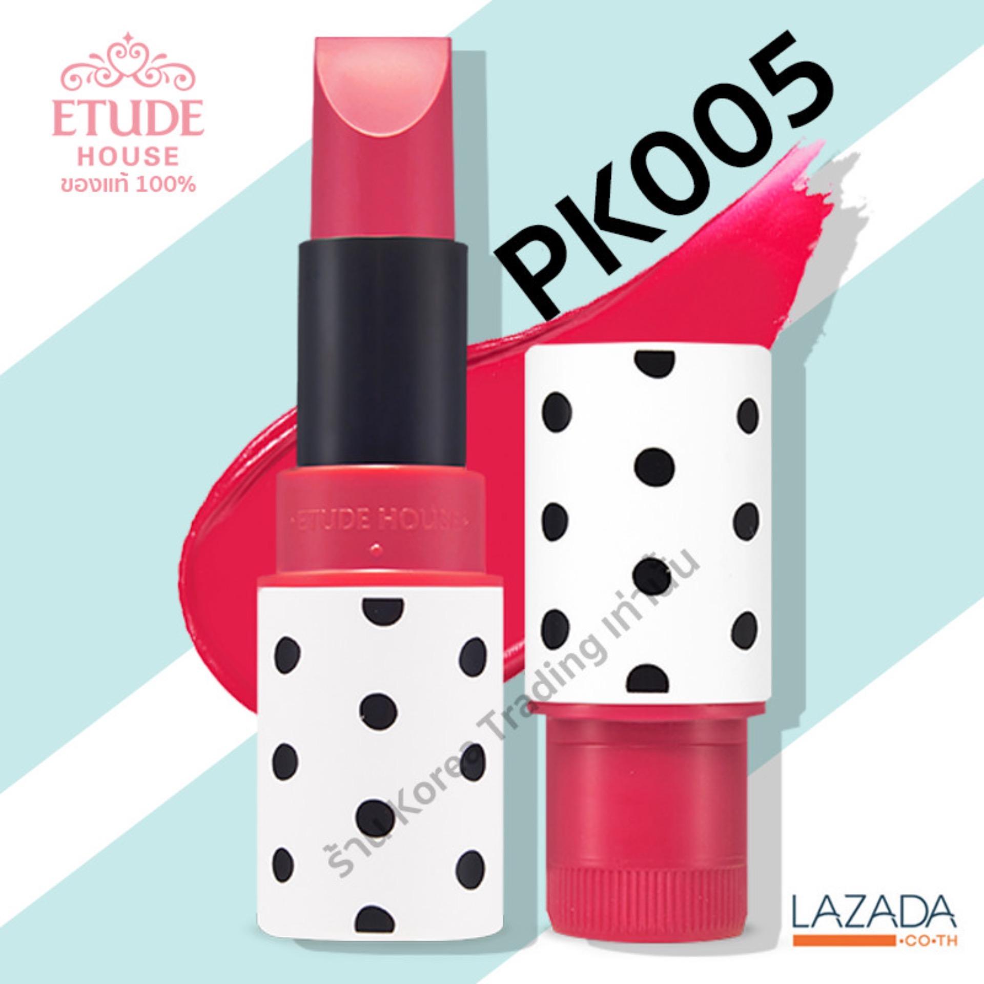 Etude House Mini Two Match Lip Color 2.4g #BE102 ลิปสติกเนื้อแมทรุ่นมินิ Etude House Mini Two Match Lip Color 2.4g #BE102 ลิปสติกเนื้อแมทรุ่นมินิ