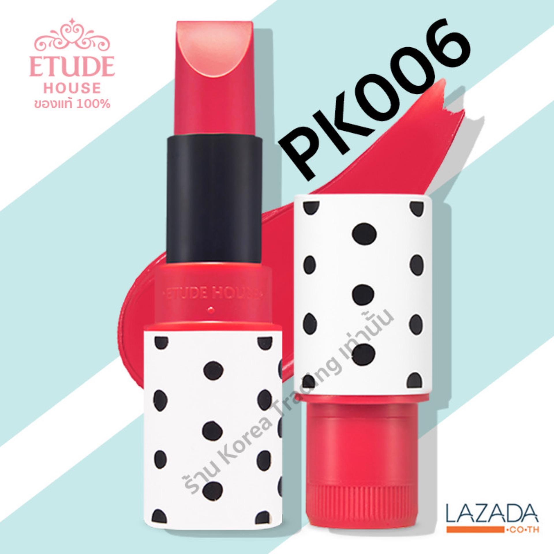 Etude House Mini Two Match Lip Color 2.4g #BE102 ลิปสติกเนื้อแมทรุ่นมินิ