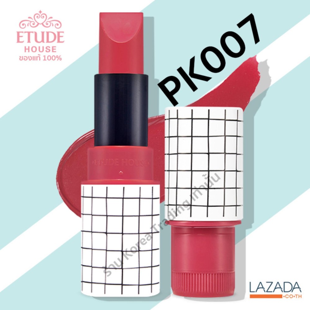 Etude House Mini Two Match Lip Color 2.4g #BE102 ลิปสติกเนื้อแมทรุ่นมินิ Etude House Mini Two Match Lip Color 2.4g #BE102 ลิปสติกเนื้อแมทรุ่นมินิ