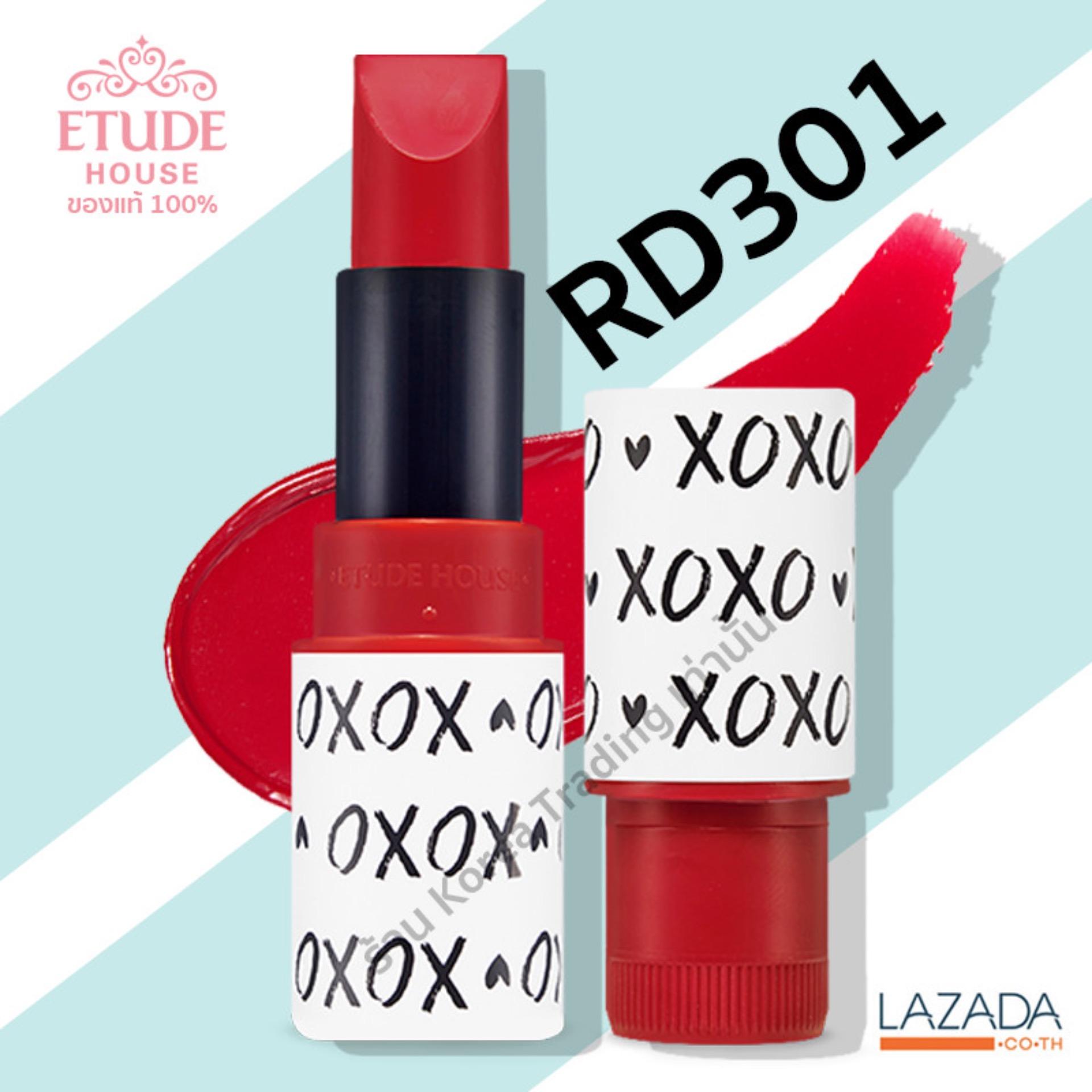 Etude House Mini Two Match Lip Color 2.4g #BE102 ลิปสติกเนื้อแมทรุ่นมินิ Etude House Mini Two Match Lip Color 2.4g #BE102 ลิปสติกเนื้อแมทรุ่นมินิ