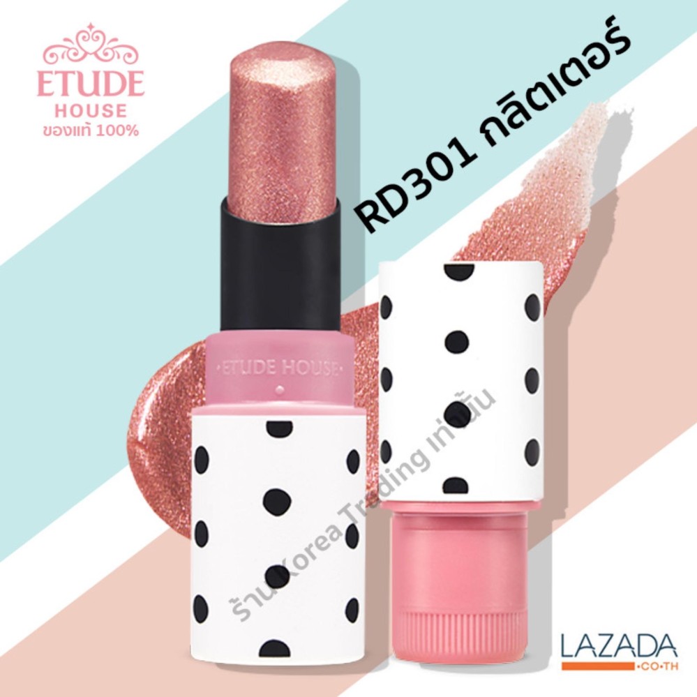 ปลอกลิป Etude House Mini Two Match Lip Color สำหรับใส่ลิป 2 ด้าน