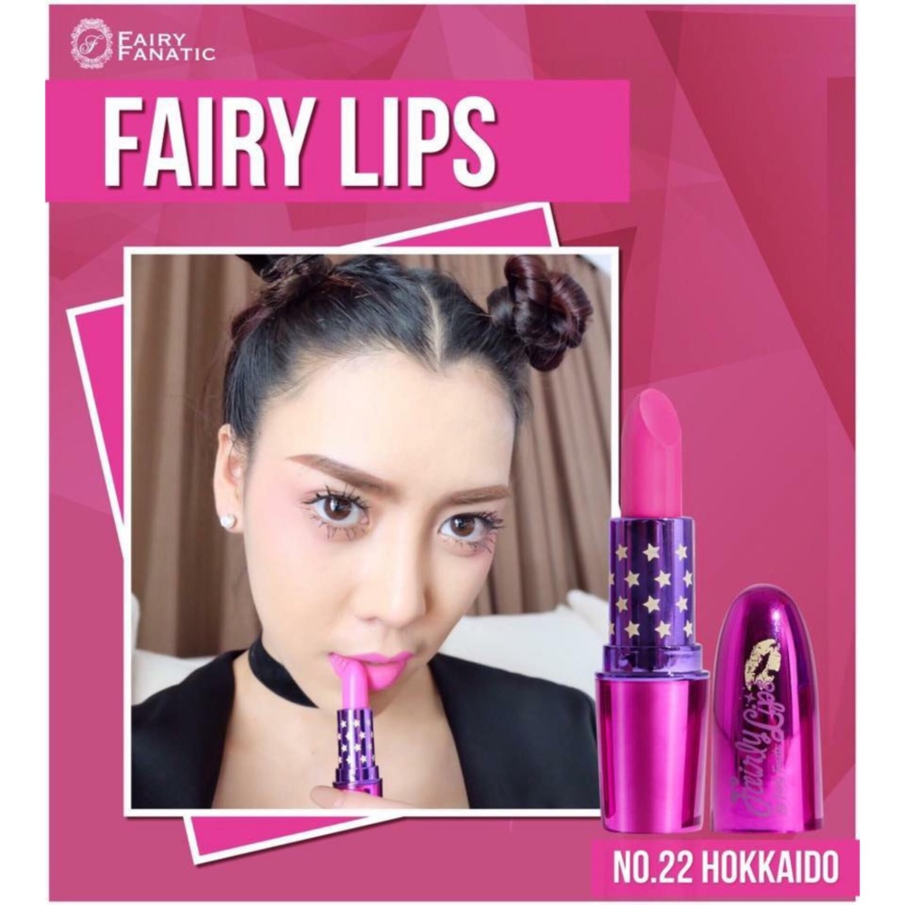Fairy Fanatic Lip ลิป แฟรี่แฟนาติ ลิปสติกเนื้อแมท บำรุงปาก ไม่แห้ง ไม่หลุด ไม่ลอก กันน้ำ ไม่เลอะเปื้อน สีชมพูบานเย็น ชมพูหวาน อมม่วงนิดๆ เบอร๋ 23 Hokkaido 1แท่ง Fairy Fanatic Lip ลิป แฟรี่แฟนาติ ลิปสติกเนื้อแมท บำรุงปาก ไม่แห้ง ไม่หลุด ไม่ลอก กันน้ำ ไม่เลอะเปื้อน สีชมพูบานเย็น ชมพูหวาน อมม่วงนิดๆ เบอร๋ 23 Hokkaido 1แท่ง