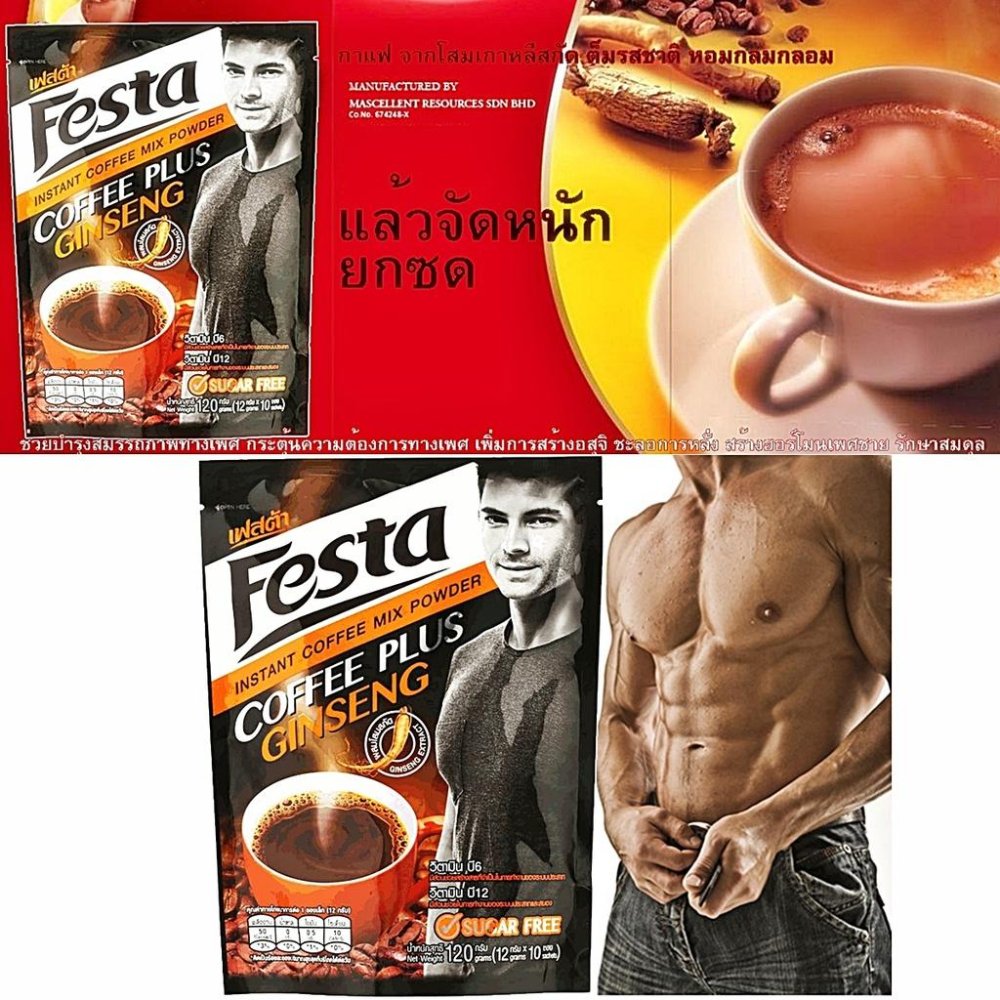 Festa Coffee Plus Ginseng เฟสต้า คอฟฟี่ ซีรี่ส์ กาแฟ โสมเกาหลีสกัด เต็มรสชาติ หอมกลมกล่อม ช่วยบำรุงสมรรถภาพทางเพศ กระตุ้นความต้องการทางเพศ เพิ่มการสร้างอสุจิ ชะลอการหลั่ง สร้างฮอร์โมนเพศชาย รักษาสมดุลร่างกาย 1 แพ็ค 10 ซอง Festa Coffee Plus Ginseng เฟสต้า คอฟฟี่ ซีรี่ส์ กาแฟ โสมเกาหลีสกัด เต็มรสชาติ หอมกลมกล่อม ช่วยบำรุงสมรรถภาพทางเพศ กระตุ้นความต้องการทางเพศ เพิ่มการสร้างอสุจิ ชะลอการหลั่ง สร้างฮอร์โมนเพศชาย รักษาสมดุลร่างกาย 1 แพ็ค 10 ซอง