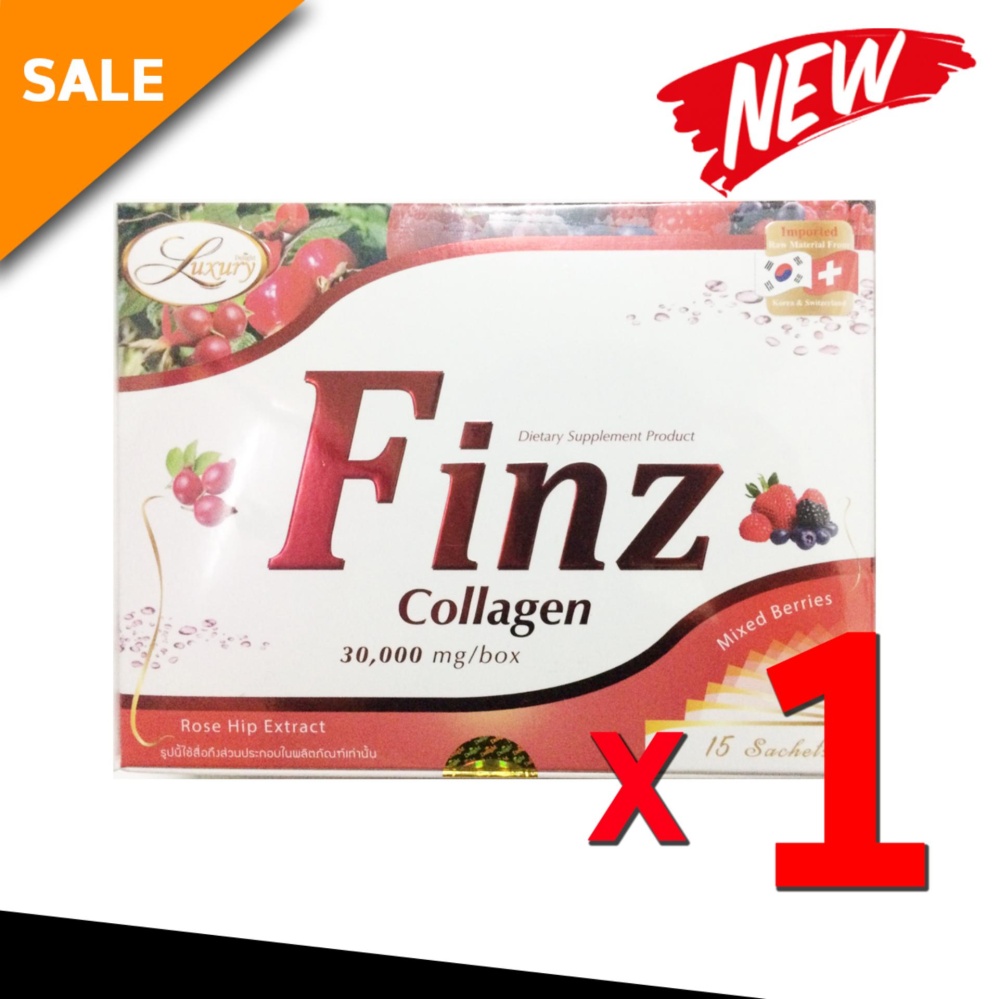 Finz Collagen (กล่องเล็ก 15 ซอง) คอลลาเจน เพื่อผิวขาว กระจ่างใส