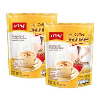 FITNE' ฟิตเน่ คอฟฟี่ เซฟ กาแฟปรุงสำเร็จชนิดผงผสมแอล-คาร์นิทีน ขนาด 10 ซอง 2 ถุง