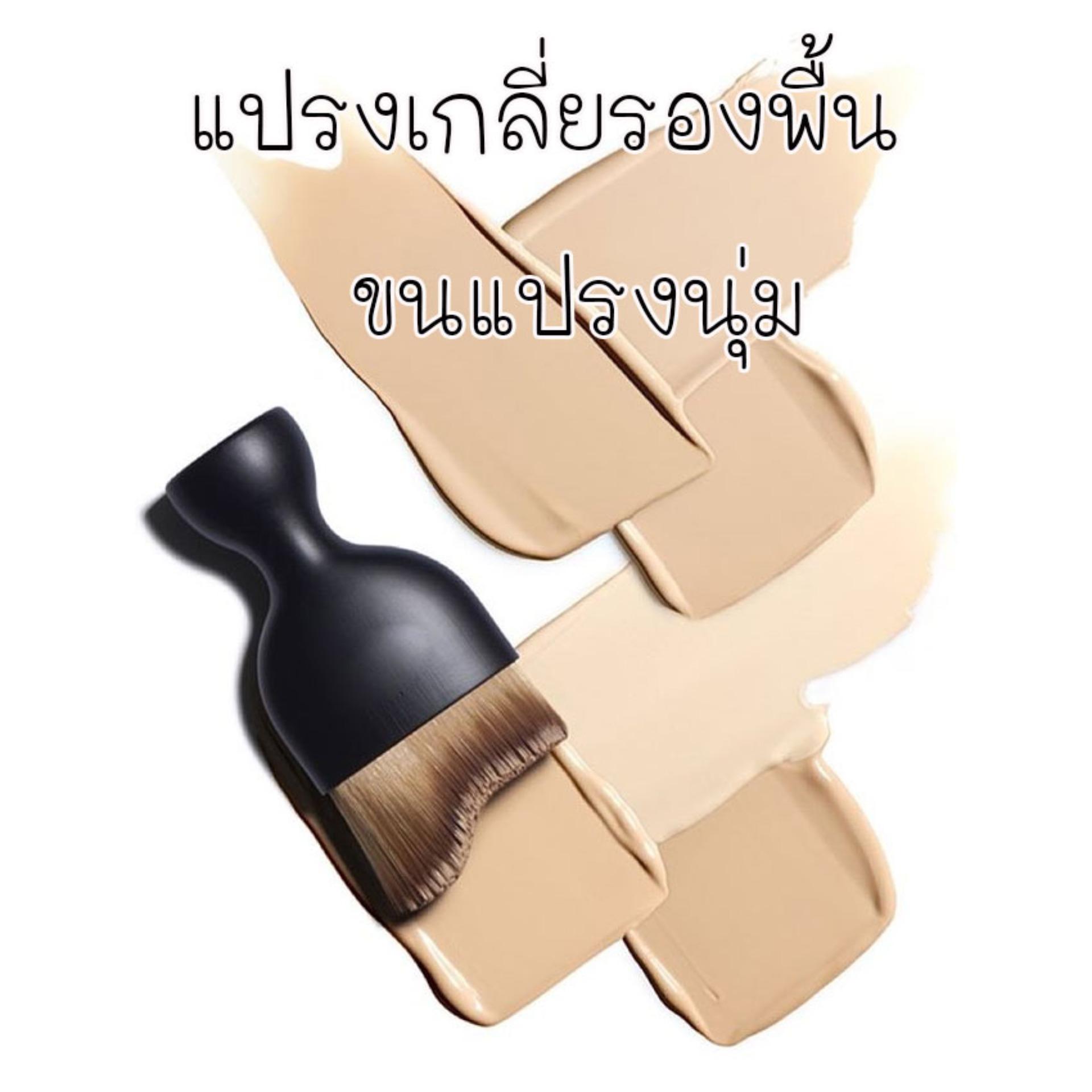 แปรงเกลี่ยรองพื้น แปรงแต่งหน้า Foundation brush / Contour brush ( สีดำ )
