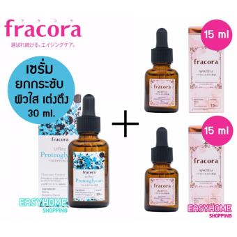 Fracora LIFT'est (30ml) + Fracora White'st (15ml 2ขวด) Fracora LIFT'est (30ml) + Fracora White'st (15ml 2ขวด)