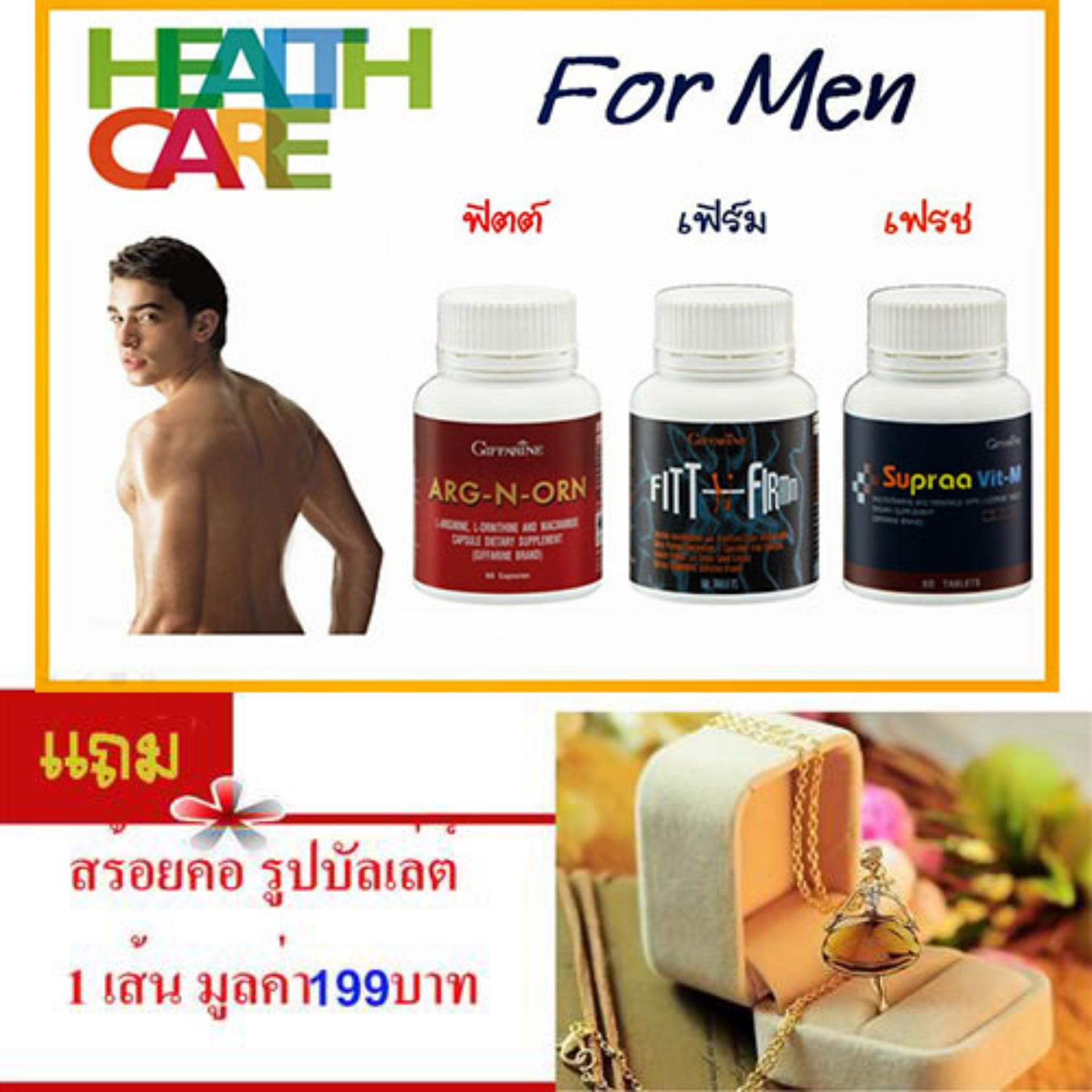 GIFFARINE # แข็ง แรง แกร่ง # อาหารเสริมสำหรับคุณผู้ชาย-เซ็ตพิเศษ-ทำให้สมรรถนะทางเพศดีขึ้น•สร้างความแข็งแรงแก่ร่างกาย-ยับยั้งมะเร็งต่อมลูกหมาก-(จำนวน1เซ็ต/3กระปุก) แถม.. สร้อยคอรูปบัลเลต์ ดูเก๋ มีสไตล์ จำนวน 1 เส้น มูลค่า 199 บาท