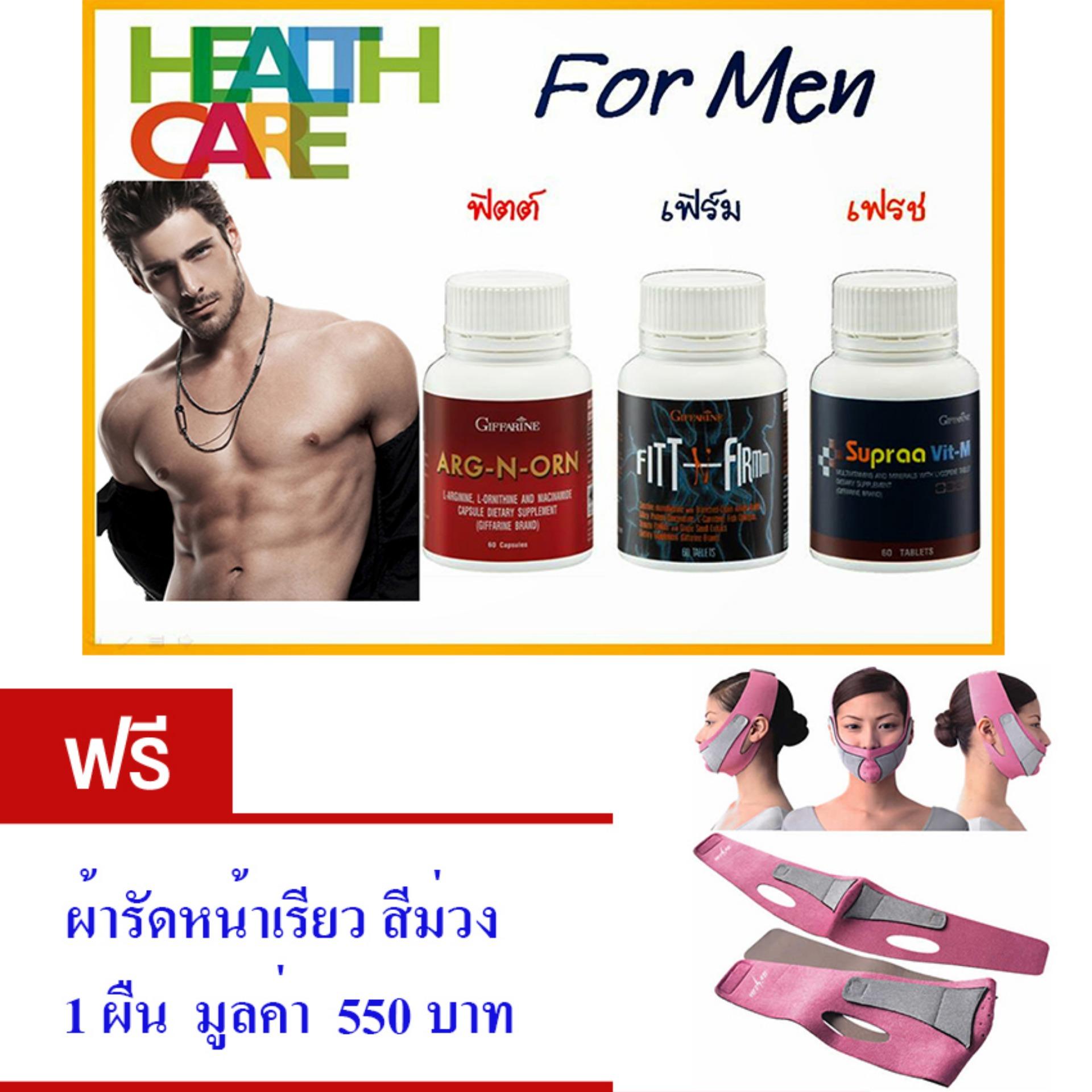 Giffarine อาหารเสริมสำหรับคุณผู้ชาย-เซ็ตพิเศษ-ทำให้สมรรถนะทางเพศดีขึ้น•สร้างความแข็งแรงแก่ร่างกาย-ยับยั้งมะเร็งต่อมลูกหมาก-(จำนวน1เซ็ต/3กระปุก)ฟรี ผ้ารัดหน้าเรียวสีม่วง 1 ผืน มูลค่า 550 บาท Giffarine อาหารเสริมสำหรับคุณผู้ชาย-เซ็ตพิเศษ-ทำให้สมรรถนะทางเพศดีขึ้น•สร้างความแข็งแรงแก่ร่างกาย-ยับยั้งมะเร็งต่อมลูกหมาก-(จำนวน1เซ็ต/3กระปุก)ฟรี ผ้ารัดหน้าเรียวสีม่วง 1 ผืน มูลค่า 550 บาท