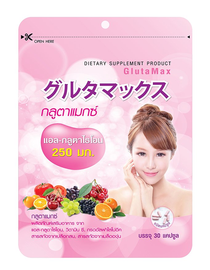 Glutamaxthailand ผลิตภัณฑ์เสริมอาหาร กลูต้า แมกซ์
