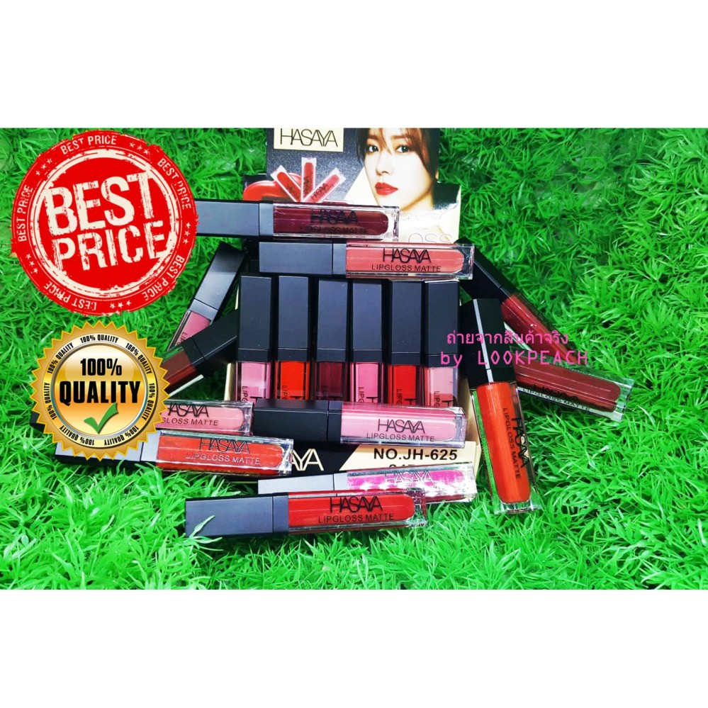 ลิปกลอส เนื้อแมท สีสันสวยงาม เนื้อเนียน บางเบา เม็ดสีเเน่น ติดทนนานทั้งวัน กลิ่นหอมชวนหลงใหล HASAYA MATTE LIPGOSS (3 แท่ง/3เบอร์) ลิปกลอส เนื้อแมท สีสันสวยงาม เนื้อเนียน บางเบา เม็ดสีเเน่น ติดทนนานทั้งวัน กลิ่นหอมชวนหลงใหล HASAYA MATTE LIPGOSS (3 แท่ง/3เบอร์)