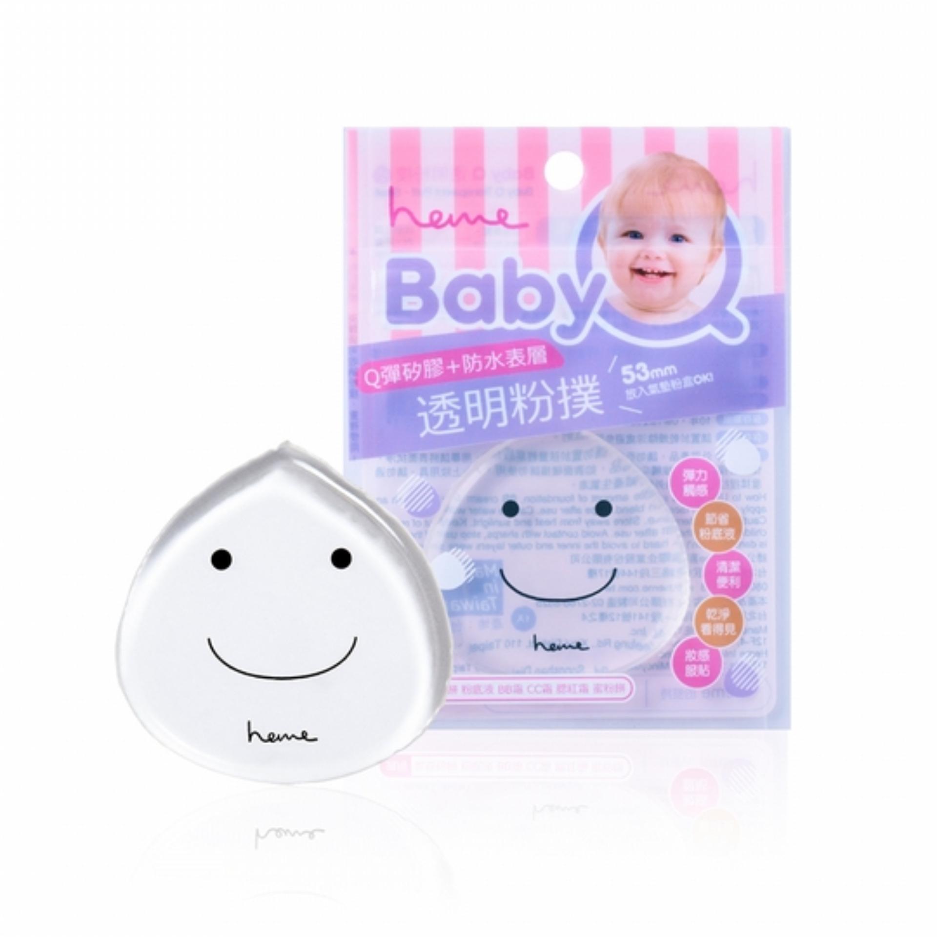 Heme Baby Q พัฟซิลิโคน Heme Baby Q พัฟซิลิโคน