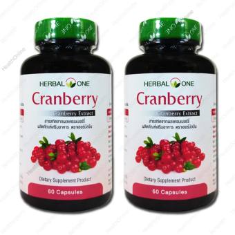 Herbal One Cranberry อ้วยอัน แครนเบอร์รี่สกัด 60 Cap. X 2 Bottle Herbal One Cranberry อ้วยอัน แครนเบอร์รี่สกัด 60 Cap. X 2 Bottle