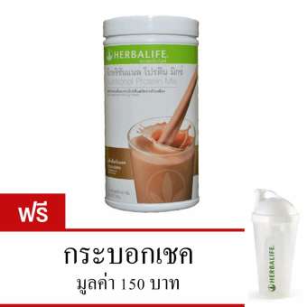 Herbalife Nutritional Protein Mix Chocolate โปรตีนสกัดผง ช่วยลดน้ำหนัก รสช็อคโกแลค Herbalife Nutritional Protein Mix Chocolate โปรตีนสกัดผง ช่วยลดน้ำหนัก รสช็อคโกแลค