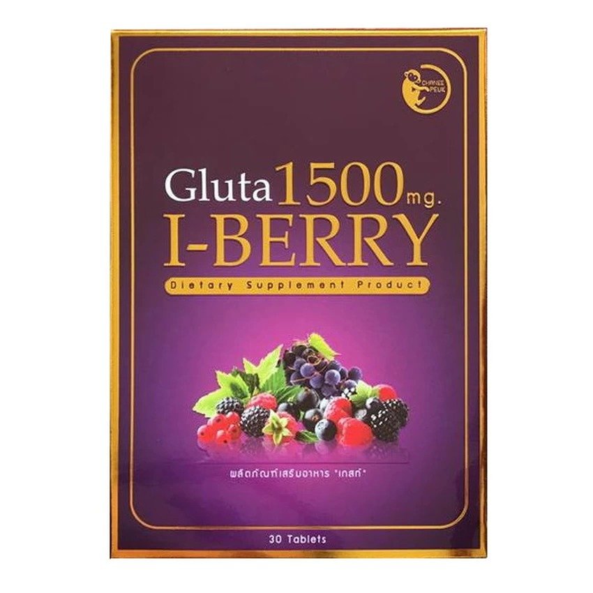 iBerry Gluta 1500 mg. by chanee puekอาหารเสริมกลูต้า ช่วยให้ผิวขาวกระจ่างใส 1 กล่อง