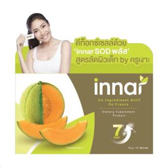 Innar Ageless SOD By ครูเงาะ (1 กล่อง)