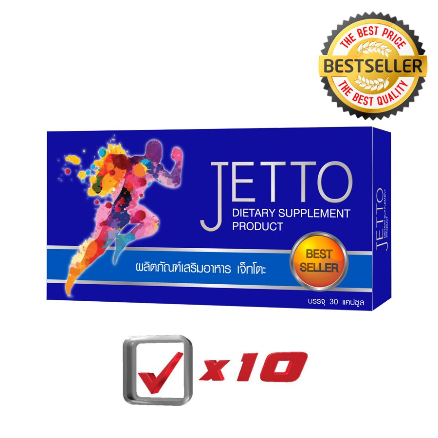 Jetto เจ๊ทโตะ อาหารเสริมผู้ชาย JETTO อาหารเสริมเพิ่มสมรรถภาพ สำหรับผู้ชาย บำรุงร่างกาย (1 กล้อง x30 แคปซูล) Jetto เจ๊ทโตะ อาหารเสริมผู้ชาย JETTO อาหารเสริมเพิ่มสมรรถภาพ สำหรับผู้ชาย บำรุงร่างกาย (1 กล้อง x30 แคปซูล)