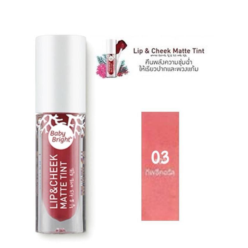 Karmart Baby Bright Lip & Cheek Matte Tint 2.4g. Karmart Baby Bright Lip & Cheek Matte Tint 2.4g.