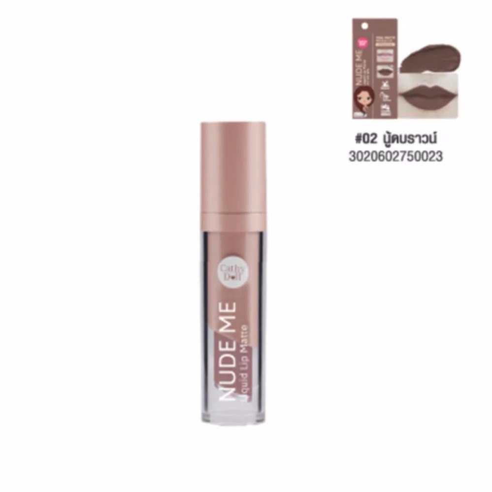 Karmart Cathy Doll Nude Me Liquid Lip Matte 4g. #2 นู้ดบราวน์ Karmart Cathy Doll Nude Me Liquid Lip Matte 4g. #2 นู้ดบราวน์