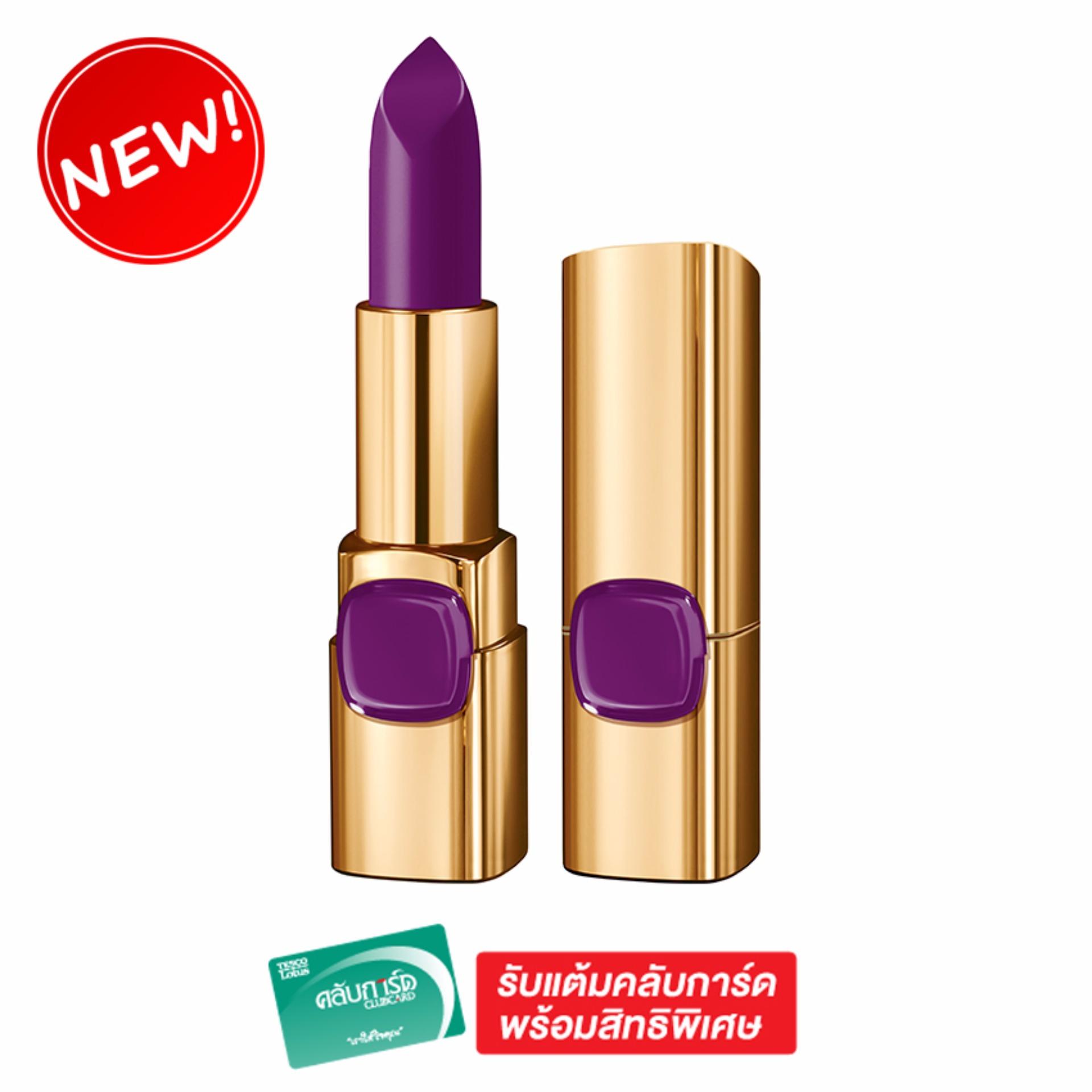 L'OREAL PARIS ลอรีอัล ปารีส คัลเลอร์ ริช เลอ รูจ ลิปสติกเนื้อครีม 616 ขนาด 3.7 กรัม L'OREAL PARIS ลอรีอัล ปารีส คัลเลอร์ ริช เลอ รูจ ลิปสติกเนื้อครีม 616 ขนาด 3.7 กรัม