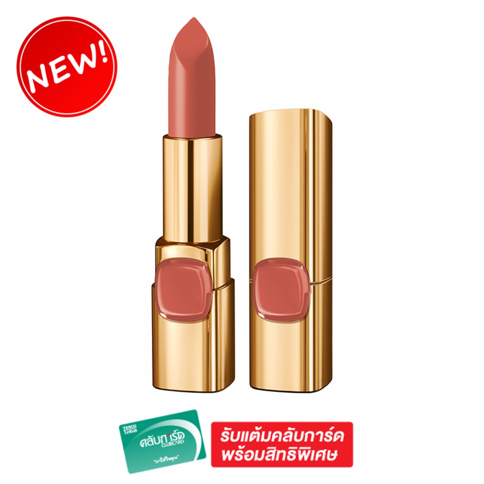 L'OREAL PARIS ลอรีอัล ปารีส คัลเลอร์ ริช เลอ รูจ ลิปสติกเนื้อครีม 616 ขนาด 3.7 กรัม