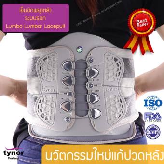 เข็มขัดพยุงหลัง สายรัดเอว ระบบรอก LACEPULL Lumbar Support Back support บล็อคหลัง เสื้อดามหลัง ผ้ารัดหน้าท้อง พยุงเอว เข็มขัดลดหน้าท้อง อุปกรณ์พยุงหลัง แผ่นพยุงหลัง ที่บล็อกหลัง เสื้อพยุงหลัง เข็มขัดบล็อกหลัง ตรา Tynor เข็มขัดพยุงหลัง สายรัดเอว ระบบรอก LACEPULL Lumbar Support Back support บล็อคหลัง เสื้อดามหลัง ผ้ารัดหน้าท้อง พยุงเอว เข็มขัดลดหน้าท้อง อุปกรณ์พยุงหลัง แผ่นพยุงหลัง ที่บล็อกหลัง เสื้อพยุงหลัง เข็มขัดบล็อกหลัง ตรา Tynor