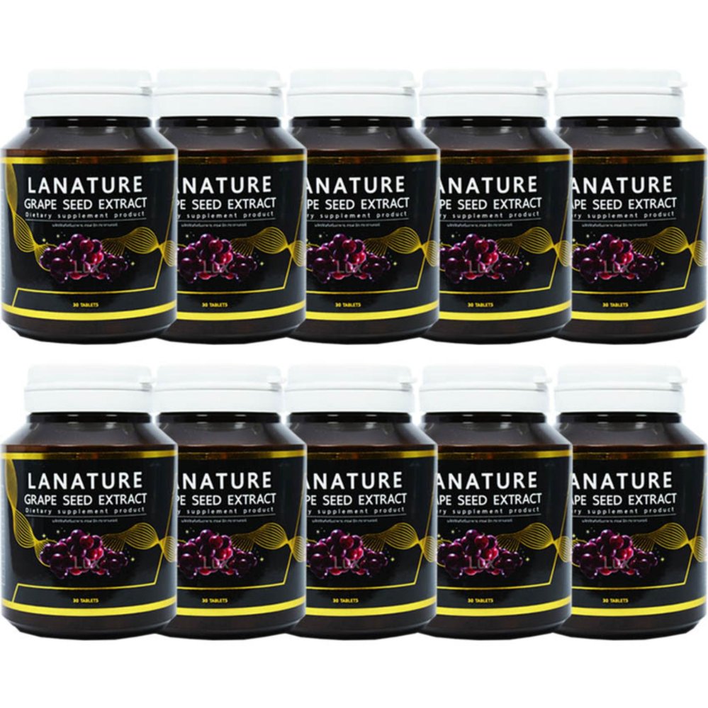 Lanature Grape Seed ลาเนเจอร์ สารสกัดจากเมล็ดองุ่น ทานทุกวัน ฝ้า กระ จางลง ผิวพรรณดีจากภายใน บรรจุ 30 เม็ด (10 กระปุก)