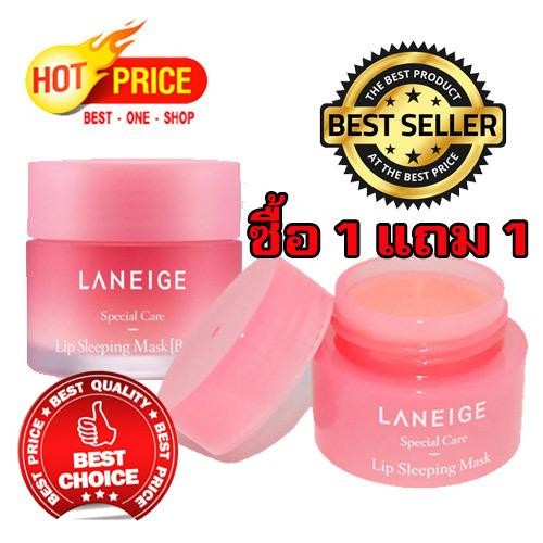 Laneige Lip Sleeping mask 3 g บำรุงริมฝีปาก # 1 แถม 1 ชิ้น