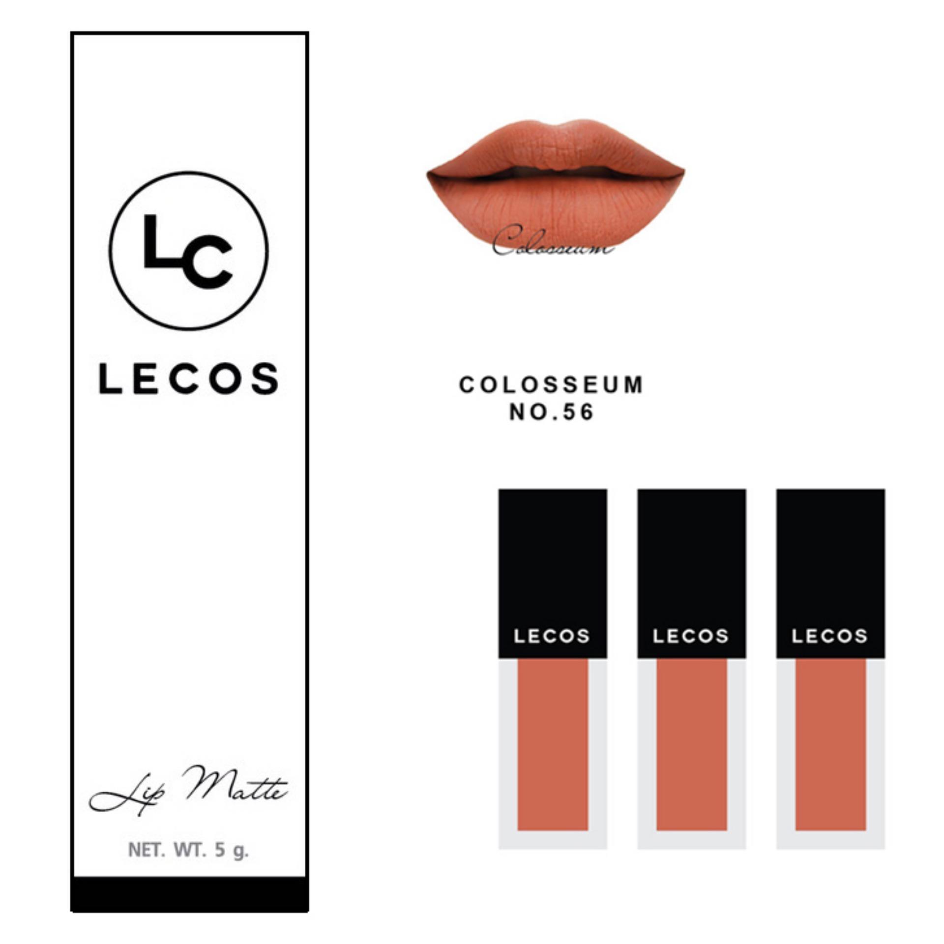 LECOS COLOSSEUM NO.56 เลอคอส ลิปแมท ออร์แกนิค สี โคลอสเซียม NO.56 สีส้มอิฐ 3 ชิ้น LECOS COLOSSEUM NO.56 เลอคอส ลิปแมท ออร์แกนิค สี โคลอสเซียม NO.56 สีส้มอิฐ 3 ชิ้น