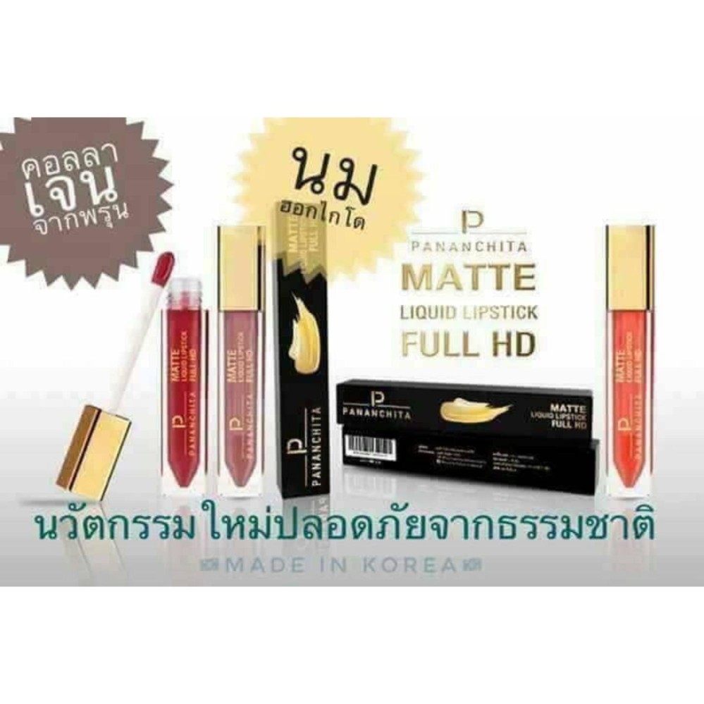 จูปไม่หลุด Lipstick Full HD Matte Pananchita ไม่ตกร่อง เนื้อกำมะหยี่ จูปไม่หลุด Lipstick Full HD Matte Pananchita ไม่ตกร่อง เนื้อกำมะหยี่