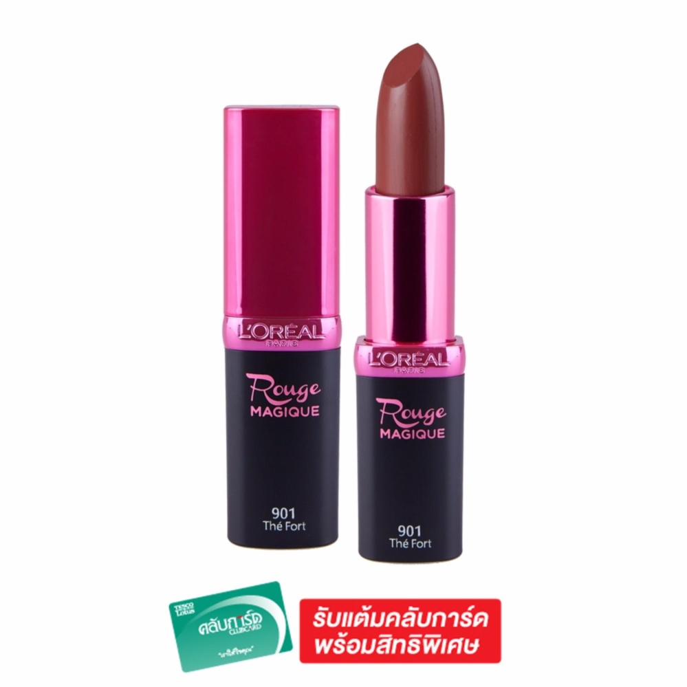 L'OREAL PARIS ลอรีอัล ปารีส รูจ เมจิก ลิปสติก สี 904 ดีไวน์ มอคค่า 3.9g. L'OREAL PARIS ลอรีอัล ปารีส รูจ เมจิก ลิปสติก สี 904 ดีไวน์ มอคค่า 3.9g.