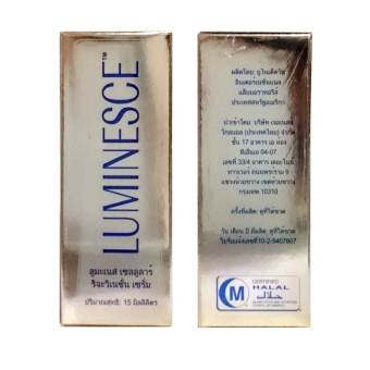 luminesce cellular rejuvenation serum 1ขวด
